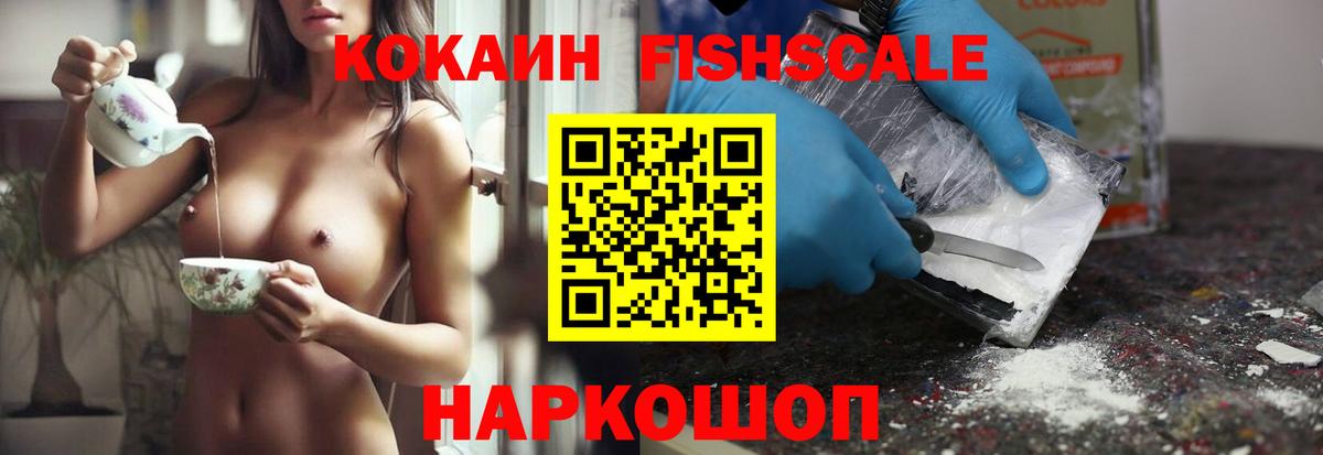 COCAIN Колумбийский Губаха
