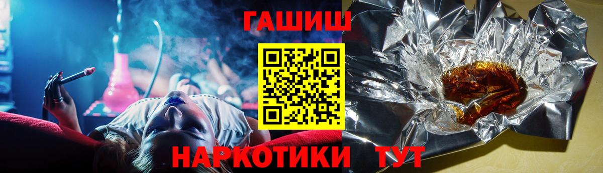 ГАШ AMNESIA HAZE  Вход с VPN  ГАШИШ  Губаха  Гашиш гашик 