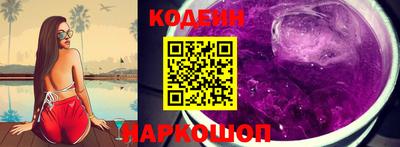 кокаин перу Кунгур