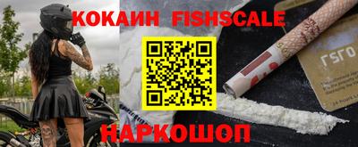 кокаин перу Кунгур
