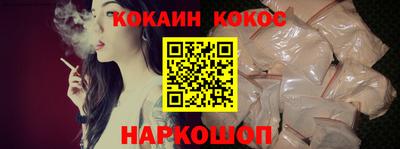 кокаин перу Кунгур