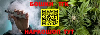 тгк Кумертау