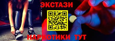 тгк Кумертау