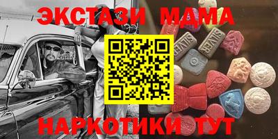 MDMA Кулебаки