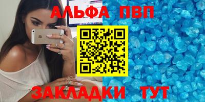 тгк Кумертау