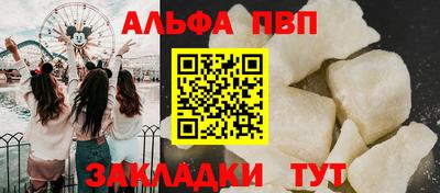 тгк Кумертау