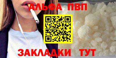 тгк Кумертау