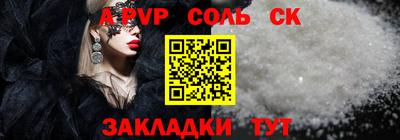 MDMA Кулебаки