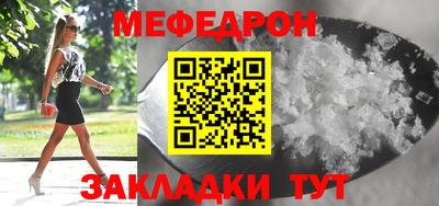 тгк Кумертау