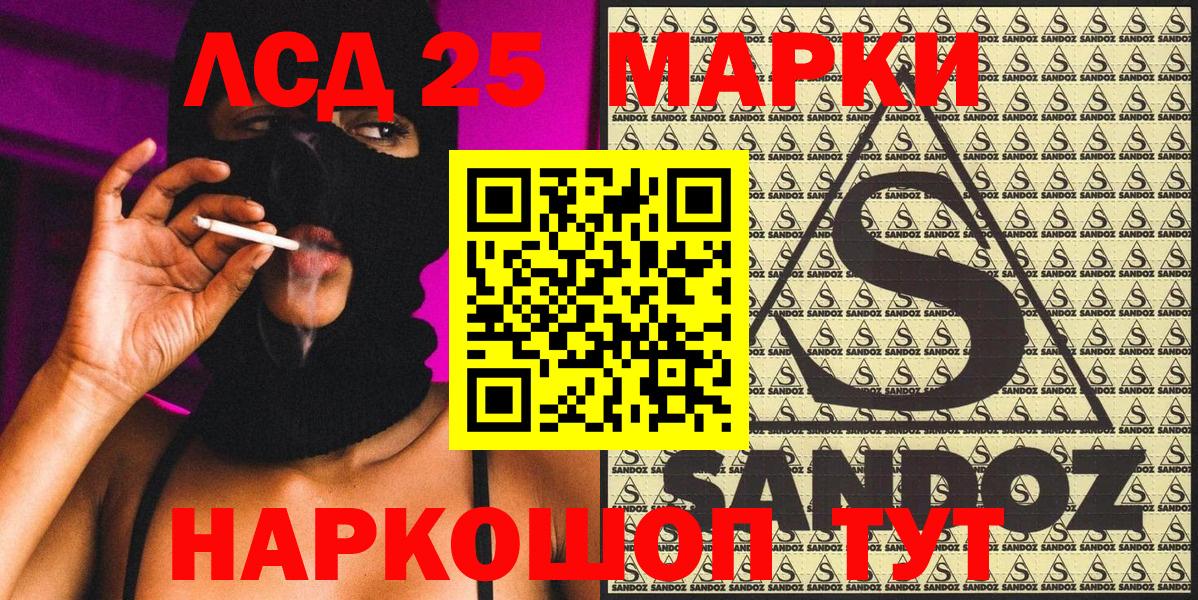 купить  цена  Марки NBOMe 1,5мг  Марки NBOMe  Губаха  Вход с VPN  Марки NBOMe 1,5мг 