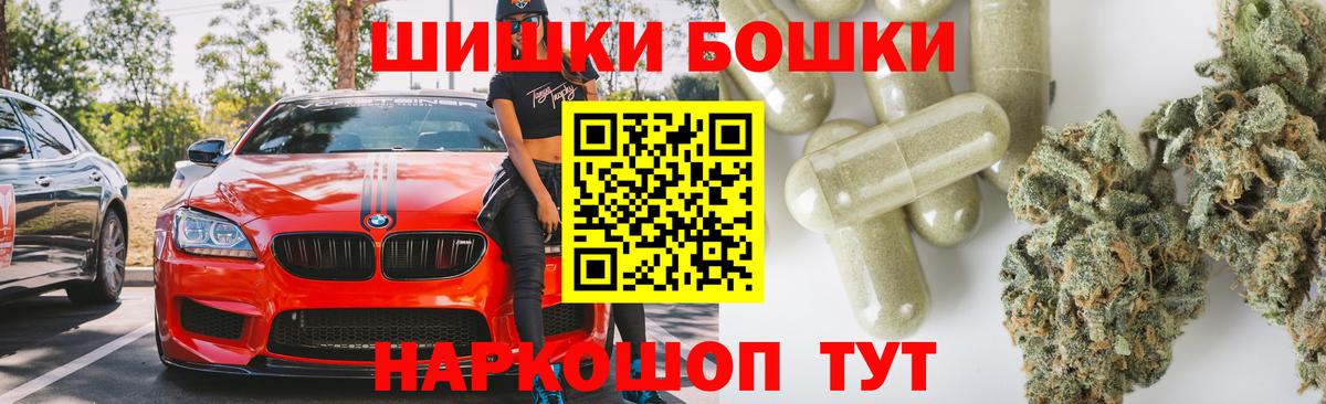 Бошки марихуана семена  Каннабис Bruce Banner  МАРИХУАНА индика  Губаха  Вход с VPN 