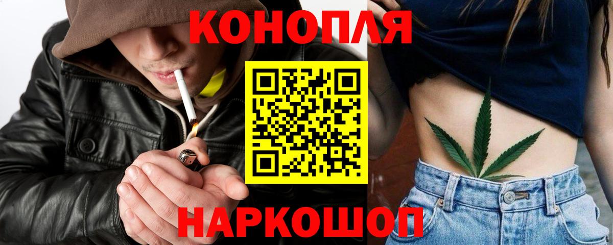 Канабис Bruce Banner Губаха